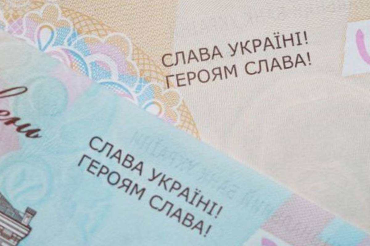 Нові гривневі банкноти / Фото: rbc