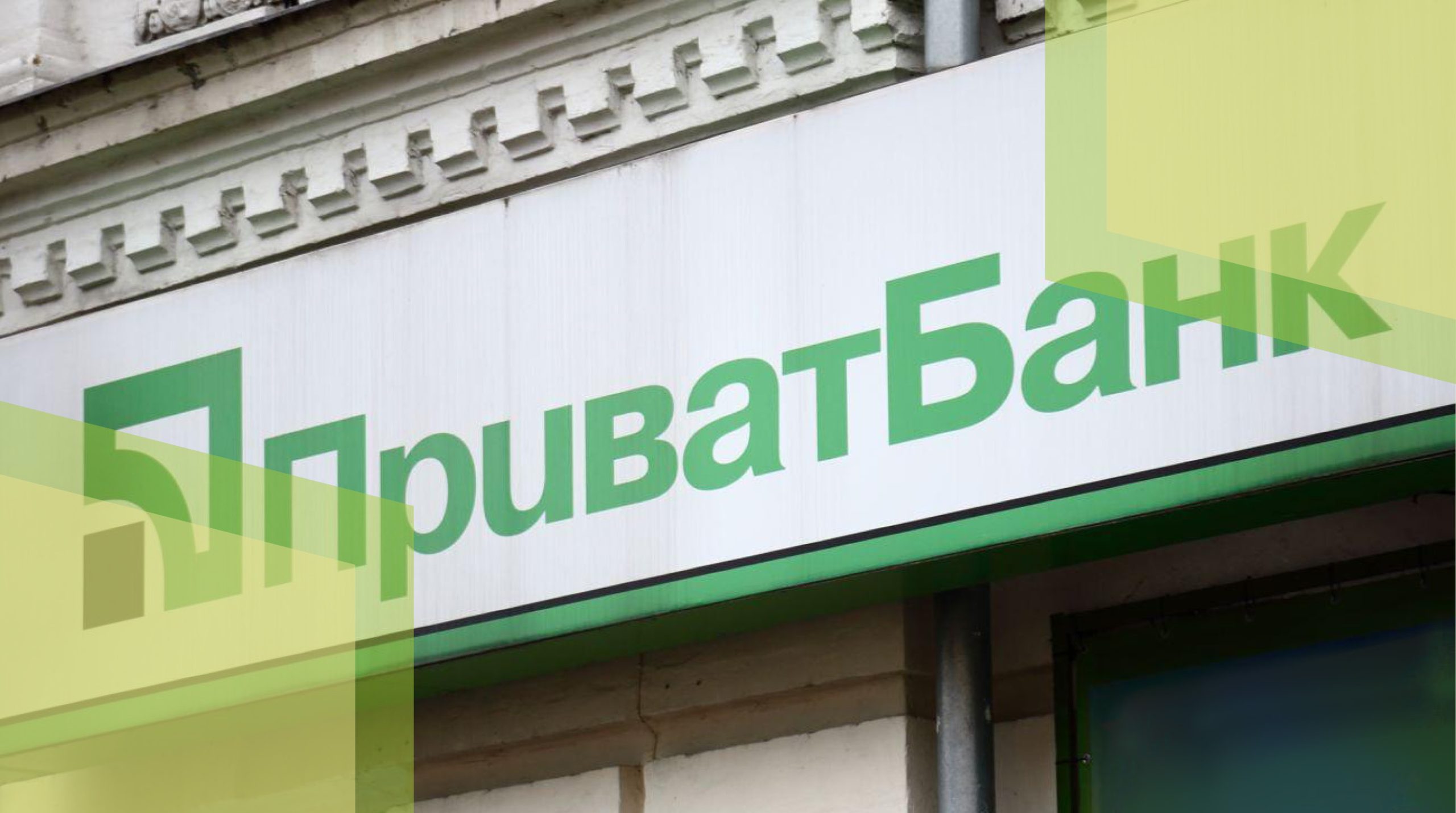 "Епіцентр К" отримав 400 млн грн від ПриватБанку на розвиток та закупівлю обладнання / Фото: Fintech Insider