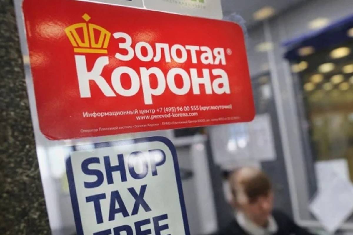 Російська платіжна система Золота корона / Фото: minfin