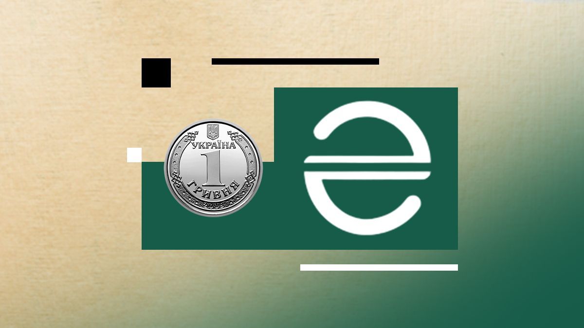 Нацбанк планує провести тестування е-гривні / Фото: 24 Канал