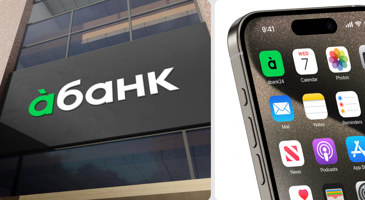 Ребрендинг àбанку / Фото: àбанк