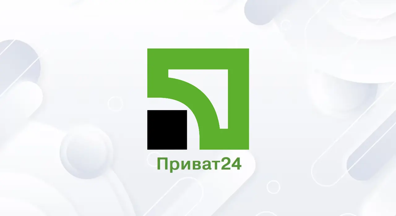 ЄБРР та ПриватБанк підписали угоду на 400 млн євро / Фото: freepik.com