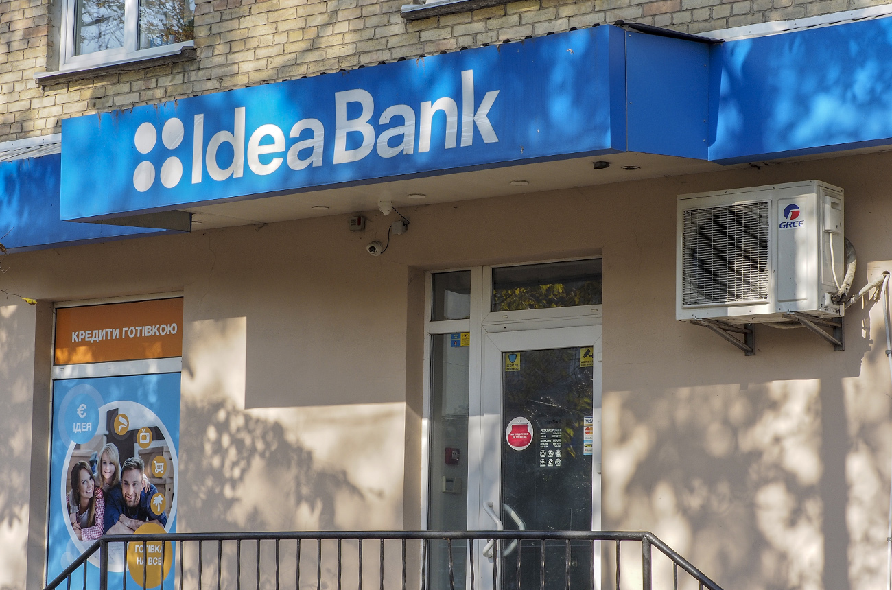 НБУ продовжив термін для продажу Ідея Банку на три місяці / Фото: LIGA.net