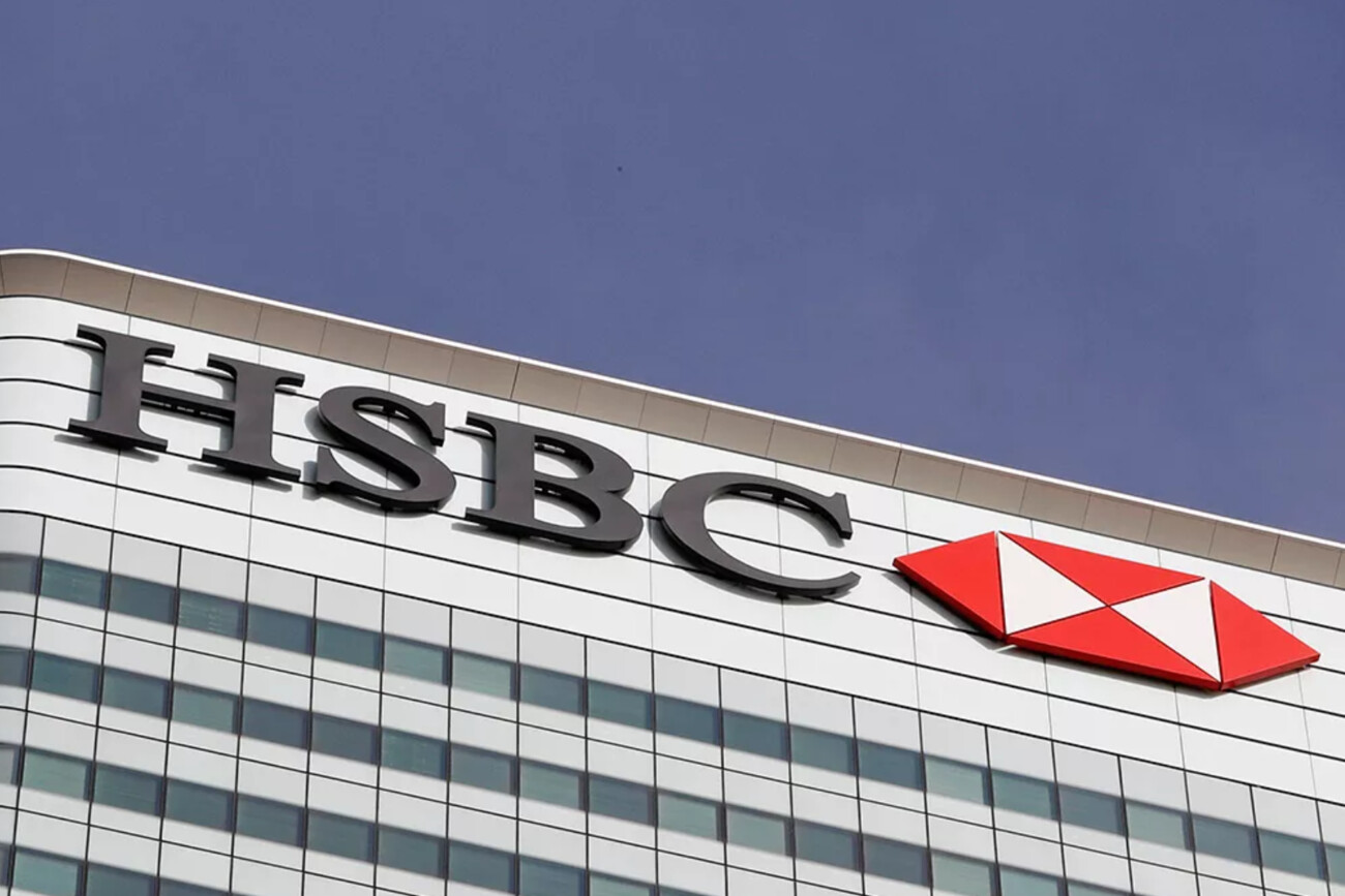 HSBC проведе buyback на суму до $3 млрд / Фото з відкритих джерел