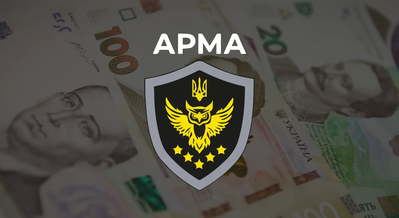 АРМА отримало активи банку-банкрута на 1 млрд грн / Фото: колаж PaySpace Magazine
