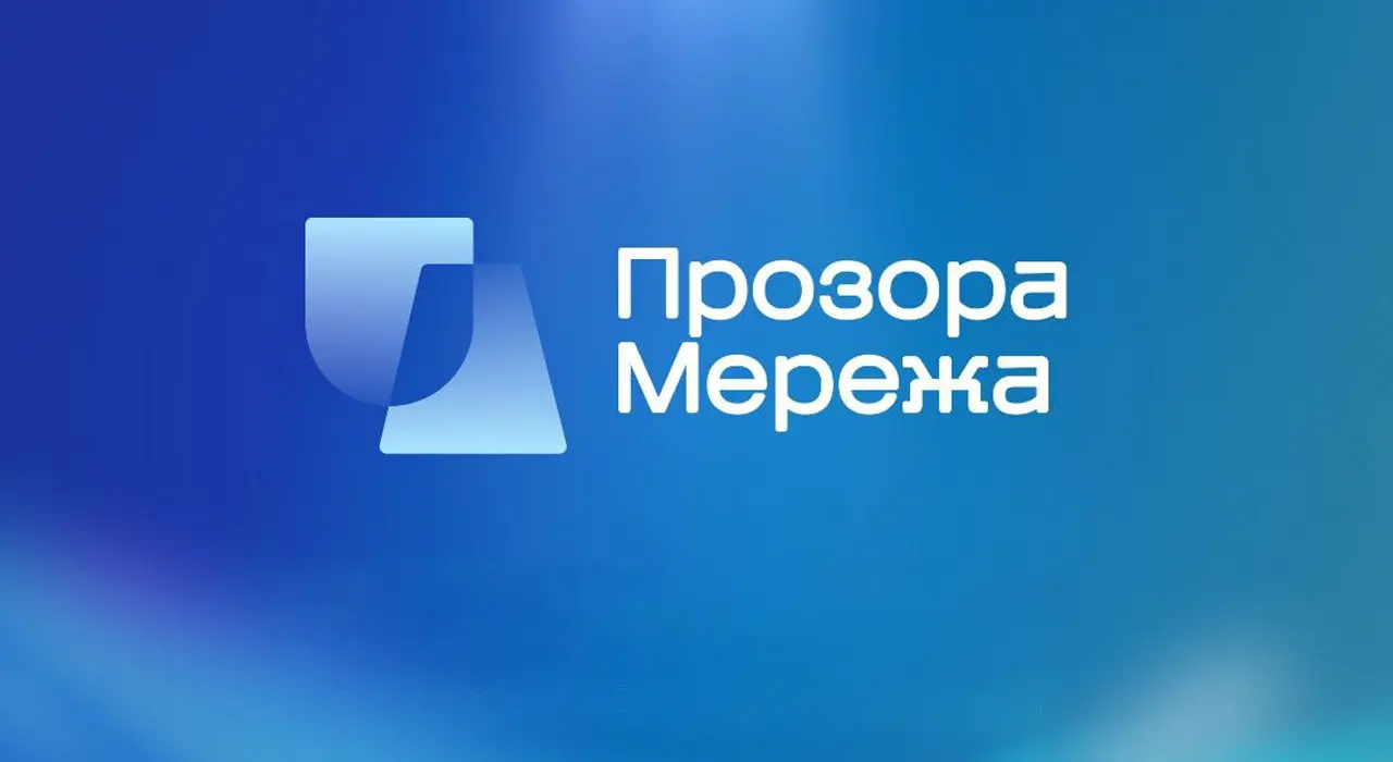 В Україні банки запустили новий платіжний сервіс «Прозорої Мережі» / Фото: фейсбук "Прозорої Мережі"