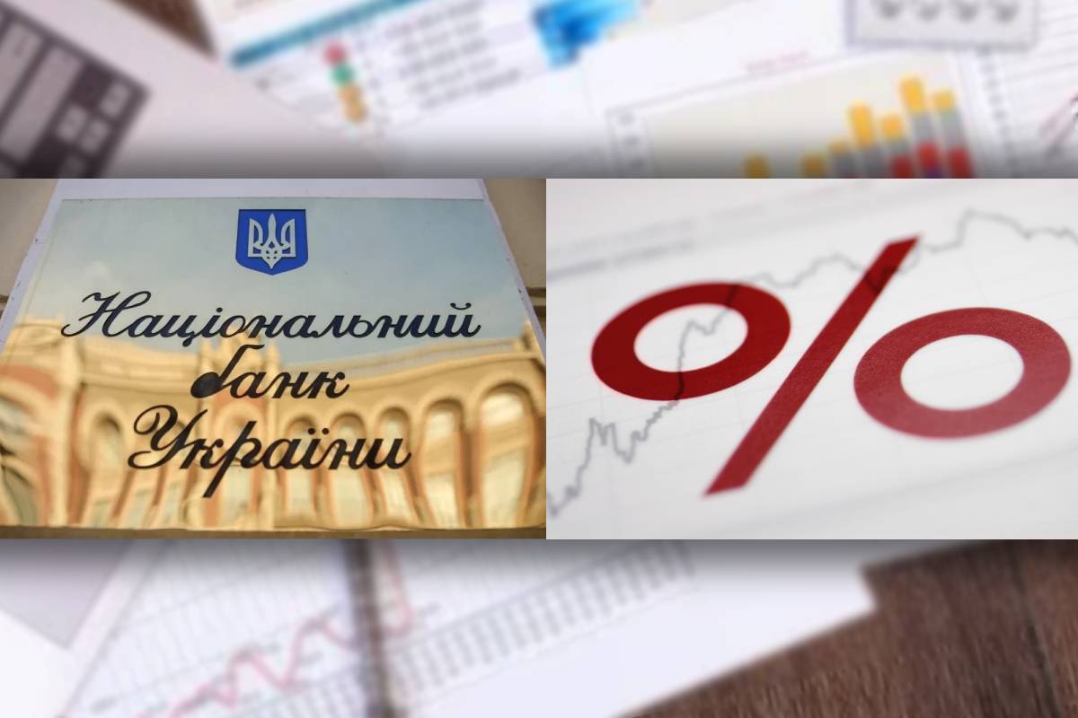 НБУ становив облікову ставку на рівні 14,5% / Колаж: banks.com.ua