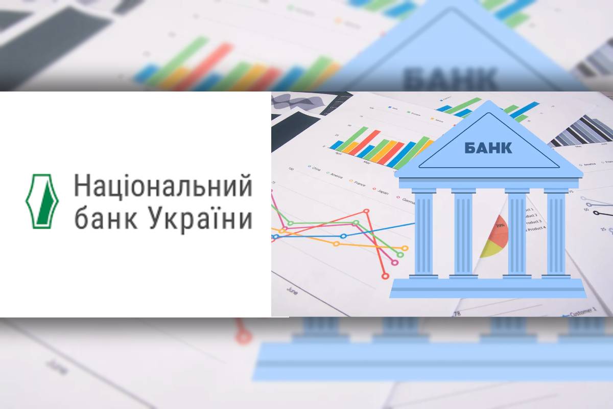 Банківське законодавство України на 74% відповідає нормам ЄС / Колаж: banks.com.ua