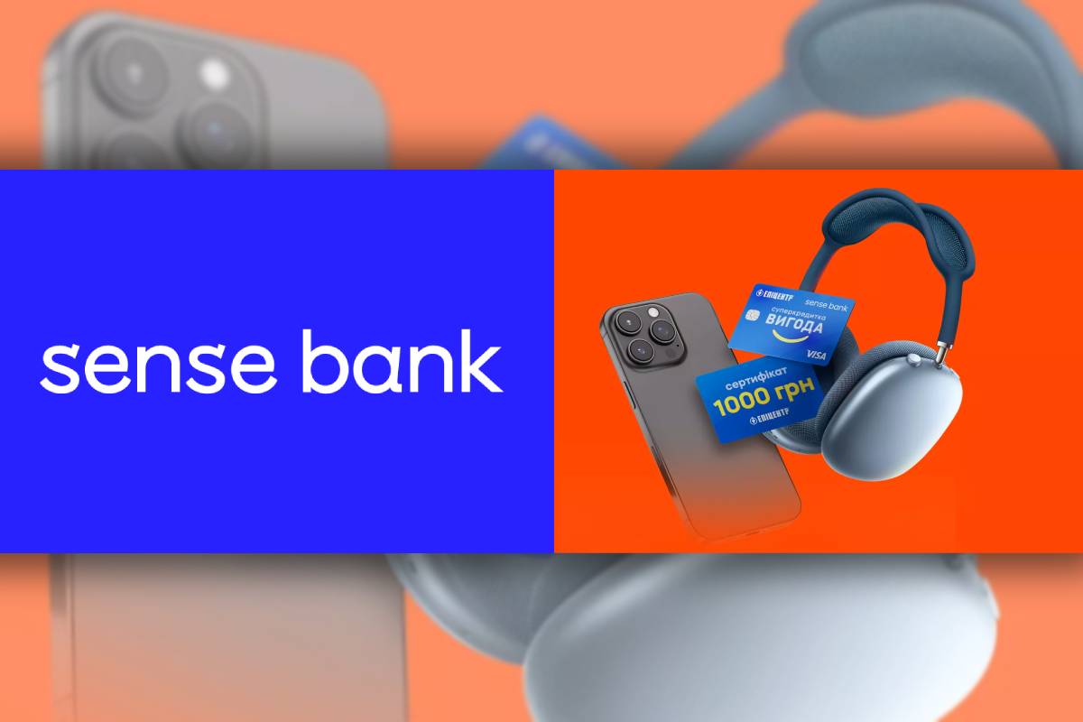 Sense Bank оголосив про старт акції “Весняна Вигода" / Колаж: banks.com.ua