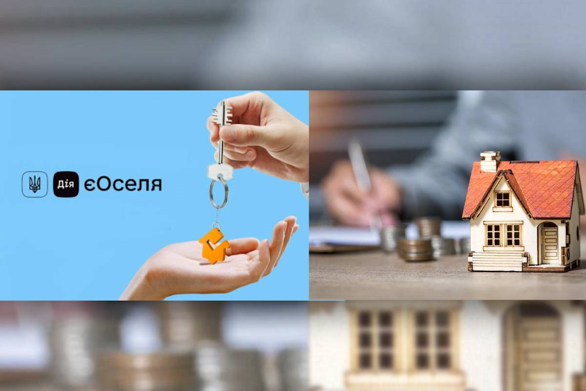 В НБУ пропонують докорінно змінити умови програми єОселя / Колаж: banks.com.ua