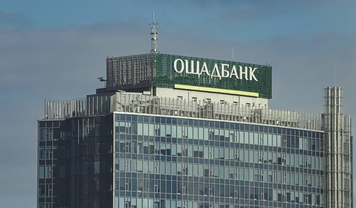 Ощадбанк знову не продав 60 га під Одесою за 151 млн грн / Фото: відкриті джерела